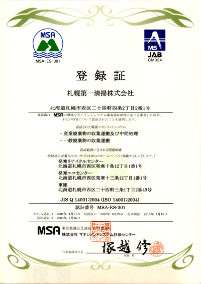 ISO�F�ؓo�^��