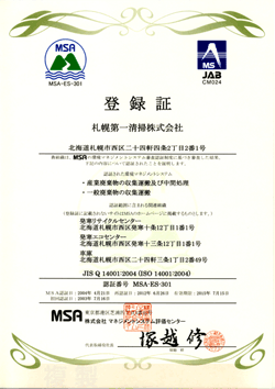 ISO�F�ؓo�^��