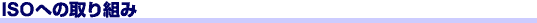HES�o�^��
